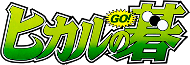 Hikaru no Go (GBA) Play Online